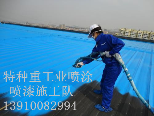 崇阳除锈喷漆 & 设备厂房翻新